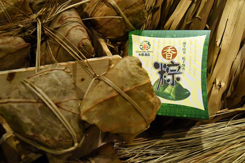 长隆酒店“粽”您礼物